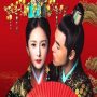 扶揺(フーヤオ)~伝説の皇后~ image