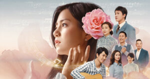 テレサ・テン歌姫を愛した人々