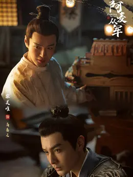 商易之