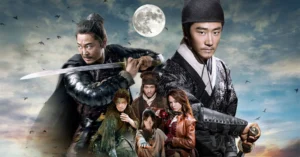 天啓異聞録_ラベル