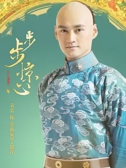 爱新觉罗·胤祥