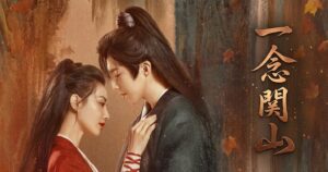 一念関山-Journey to Love-