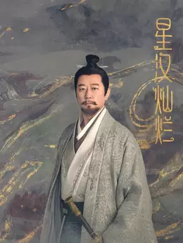 程始