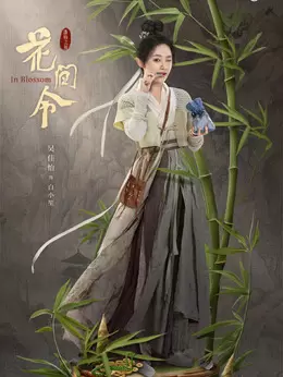 白小笙