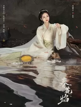 慕容璟和