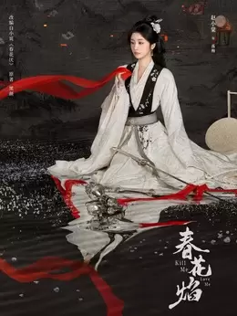 越秦