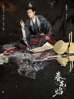 殷落梅