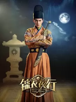 西门靖
