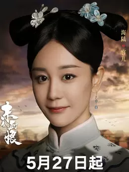 容儿