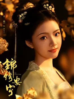 罗宜寧
