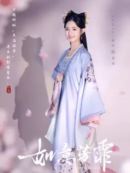 崔绾