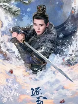 李懐安