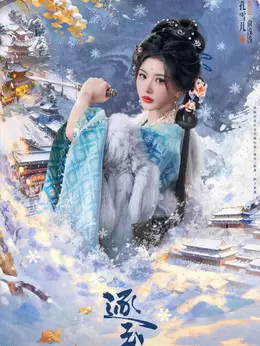 俞浅浅