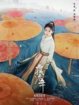 陆安然
