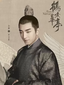 蕭定棠