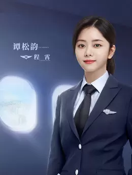 程霄
