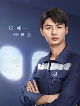 倪湛