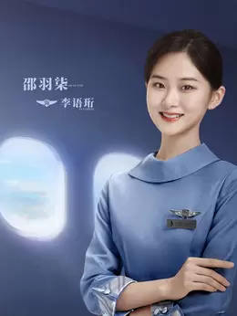 李語珩