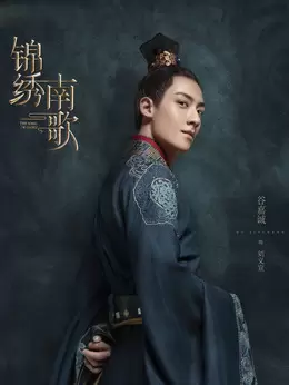 劉義宣