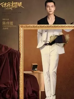 沈皓明